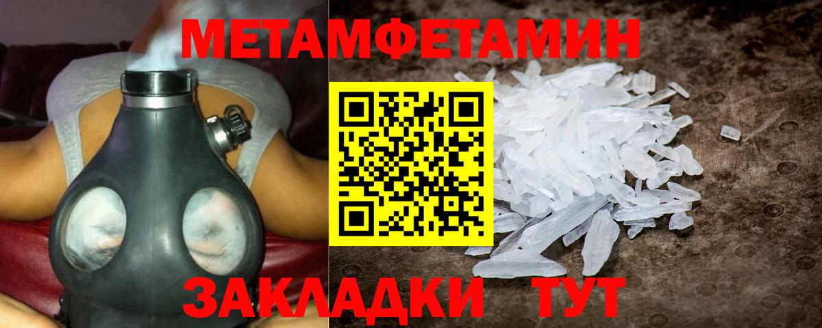 Amphetamine  Вход с VPN  Amphetamine  Амфетамин 97%  Аша 