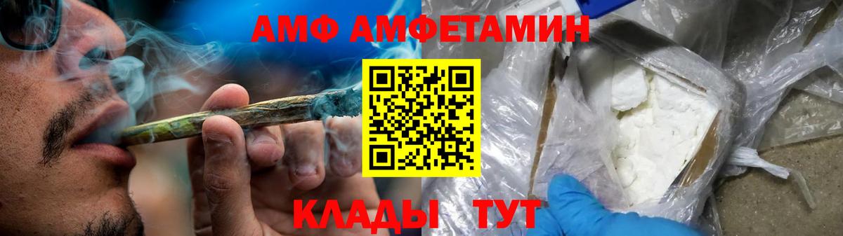 АМФЕТАМИН VHQ Аша