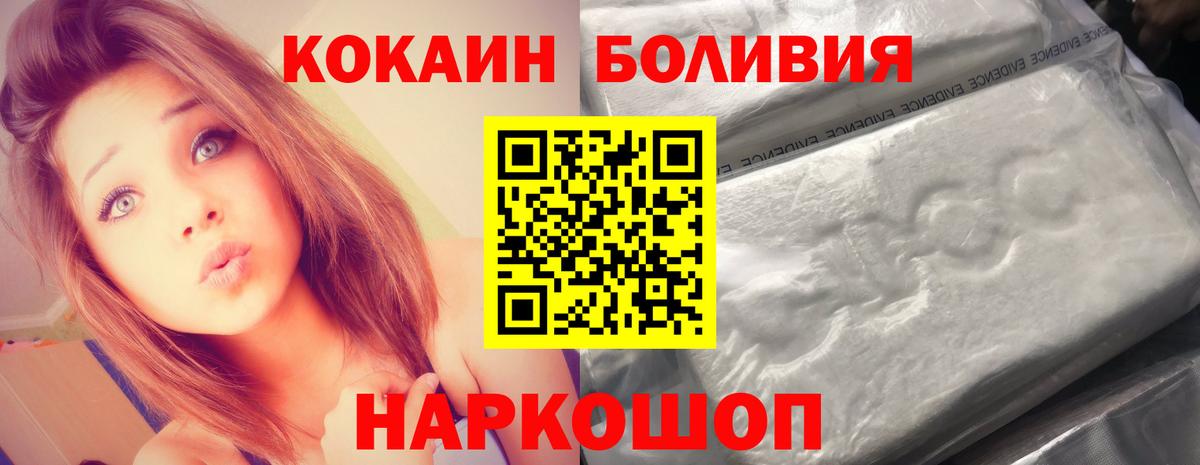 Cocaine FishScale  Вход с VPN  Cocaine VHQ  Аша 
