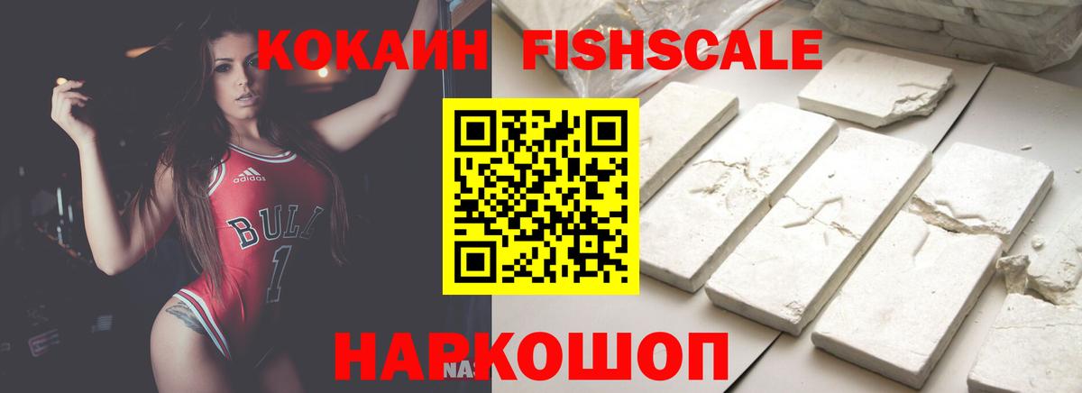 COCAIN VHQ Аша