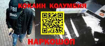 крисы Тулун