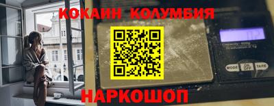 крисы Тулун