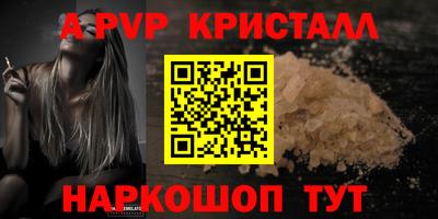а пвп мука Туймазы