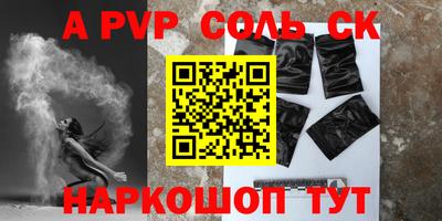 крисы Тулун