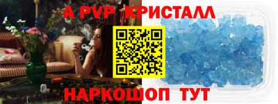 а пвп мука Туймазы