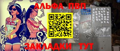 а пвп мука Туймазы