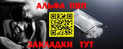 крисы Тулун