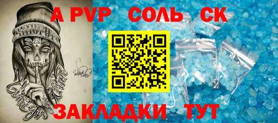 крисы Тулун