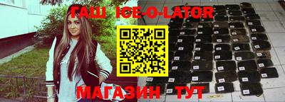 крисы Тулун