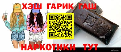 крисы Тулун