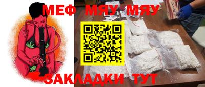 мескалин Тула