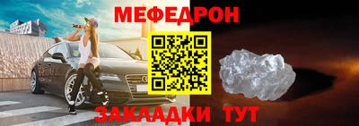 а пвп мука Туймазы