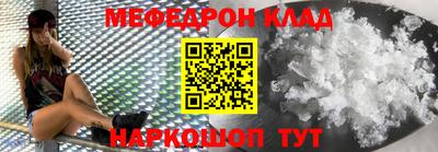 крисы Тулун
