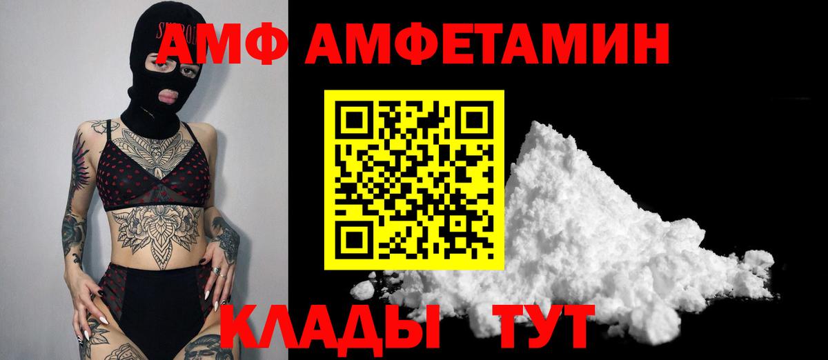 Аша  Первитин кристалл  Первитин кристалл  Вход с VPN 