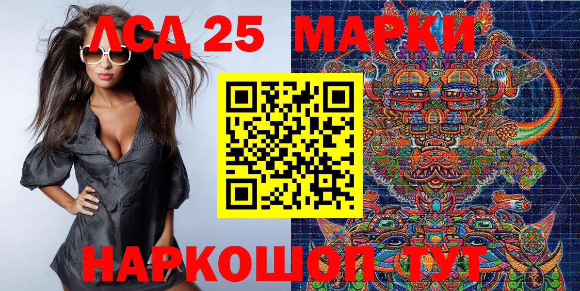 Наркотические марки 1,5мг Аша