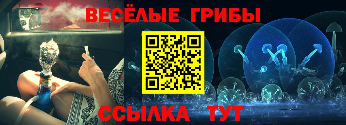 Галлюциногенные грибы MAGIC MUSHROOMS Аша