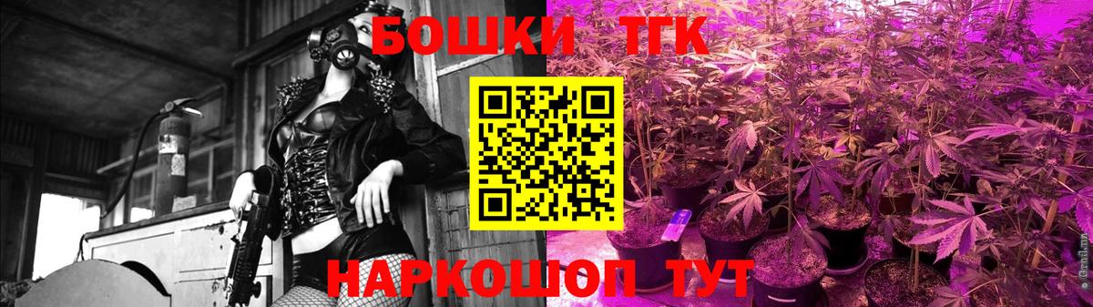 МАРИХУАНА конопля  Вход с VPN  МАРИХУАНА VHQ  Бошки Шишки Bruce Banner  Аша  Шишки марихуана White Widow 